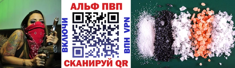 Альфа ПВП СК  Таруса 