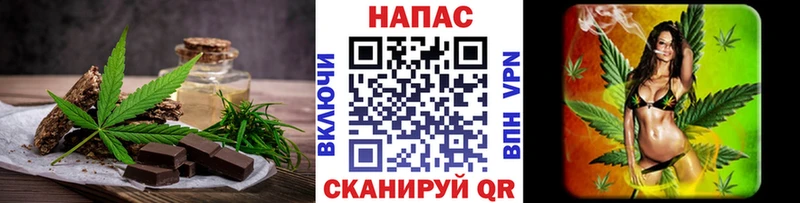 Печенье с ТГК марихуана  Таруса 