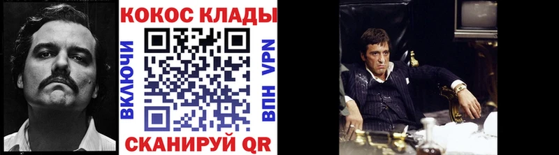 где купить   darknet клад  КОКАИН 99%  Таруса 