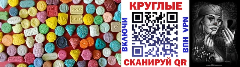 ЭКСТАЗИ VHQ  дарнет шоп  Таруса 