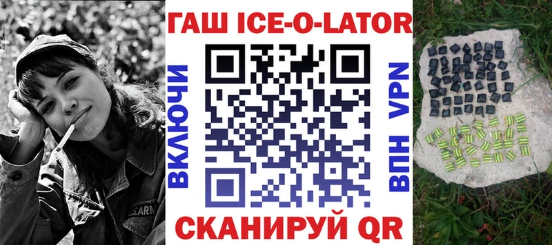 закладка  Таруса  ГАШ хэш 