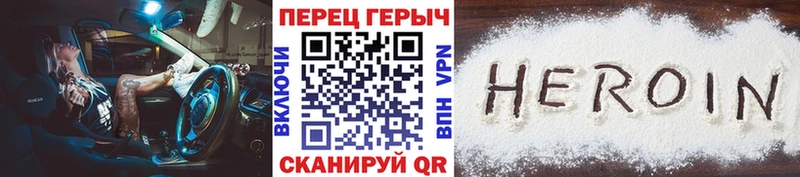 хочу наркоту  Таруса  Героин афганец 