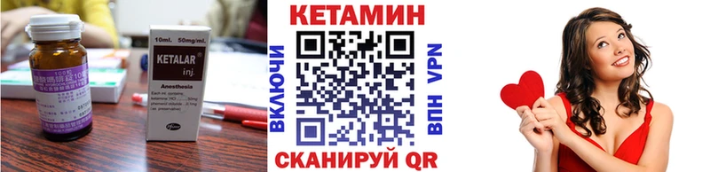КЕТАМИН VHQ  купить  сайты  Таруса 