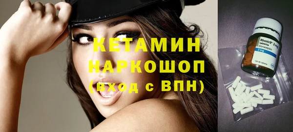 MDMA Майский