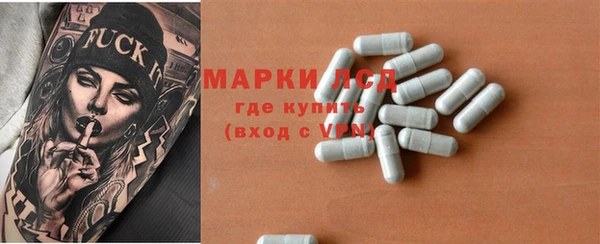 MDMA Майский