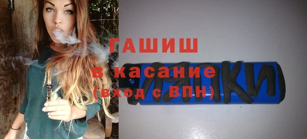 гашик Медногорск