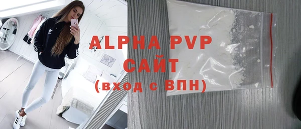 альфа пвп VHQ Магас