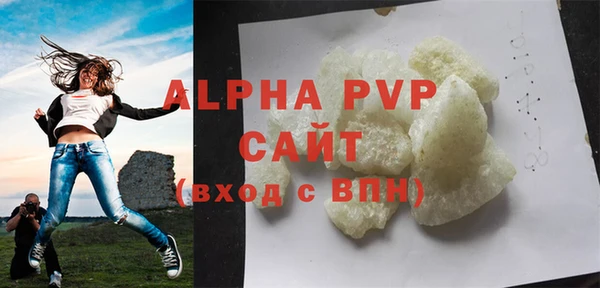 спиды Магадан