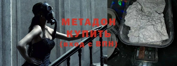 спиды Магадан