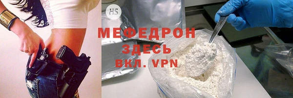 гашик Медногорск