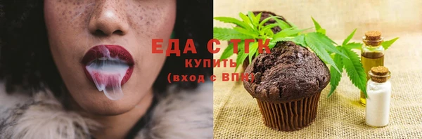 спиды Магадан