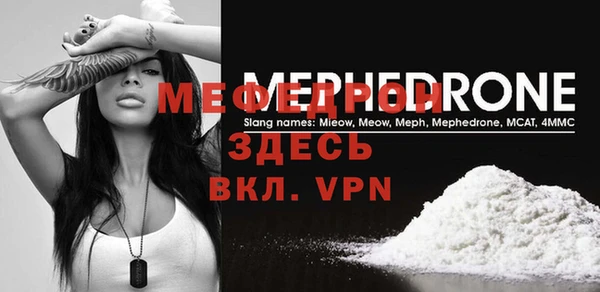 гашик Медногорск