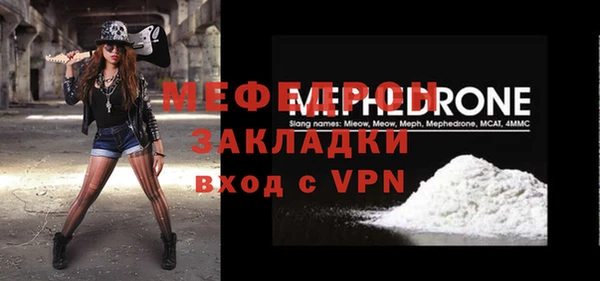альфа пвп VHQ Магас