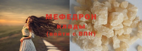 MDMA Майский
