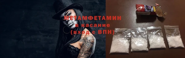 спиды Магадан