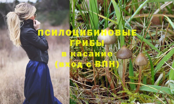 альфа пвп VHQ Магас
