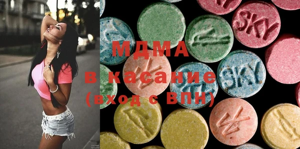 спиды Магадан