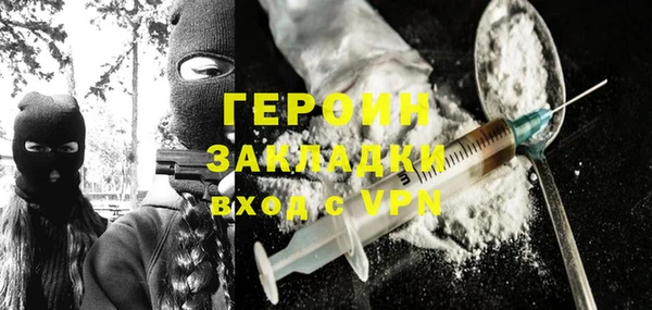 альфа пвп VHQ Магас