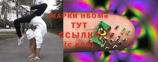 спиды Магадан