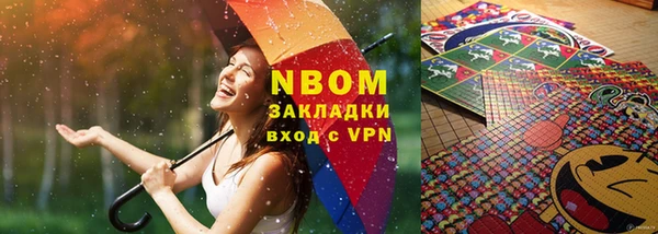 MDMA Майский