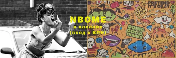 MDMA Майский