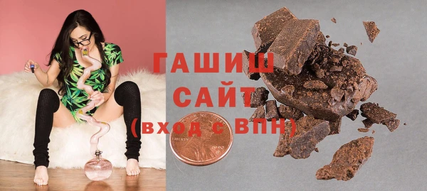 альфа пвп VHQ Магас