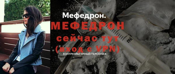 гашик Медногорск
