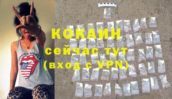 MDMA Майский