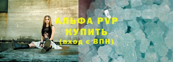 спиды Магадан