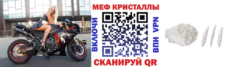 где купить наркотик  Таруса  OMG tor  МЕФ 4 MMC 