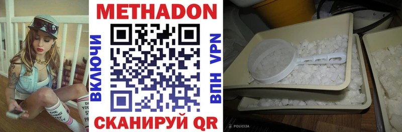 наркотики  Таруса  Метадон мёд 