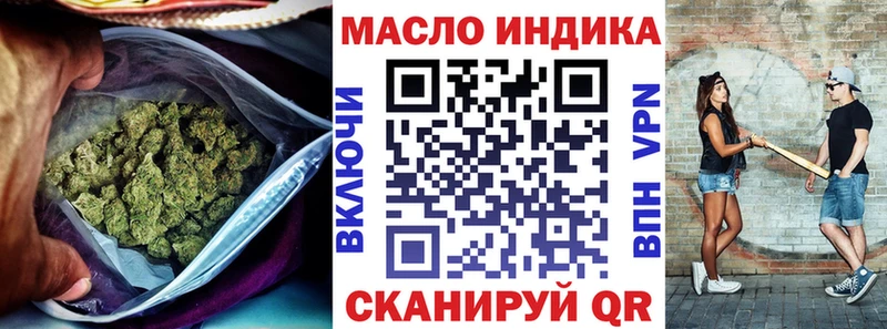 ТГК концентрат Таруса